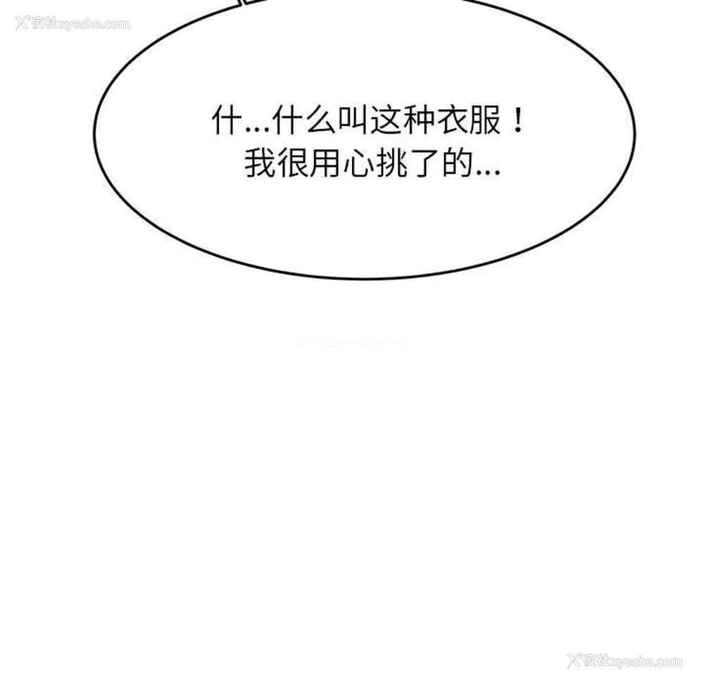 159P - 我的专属老师