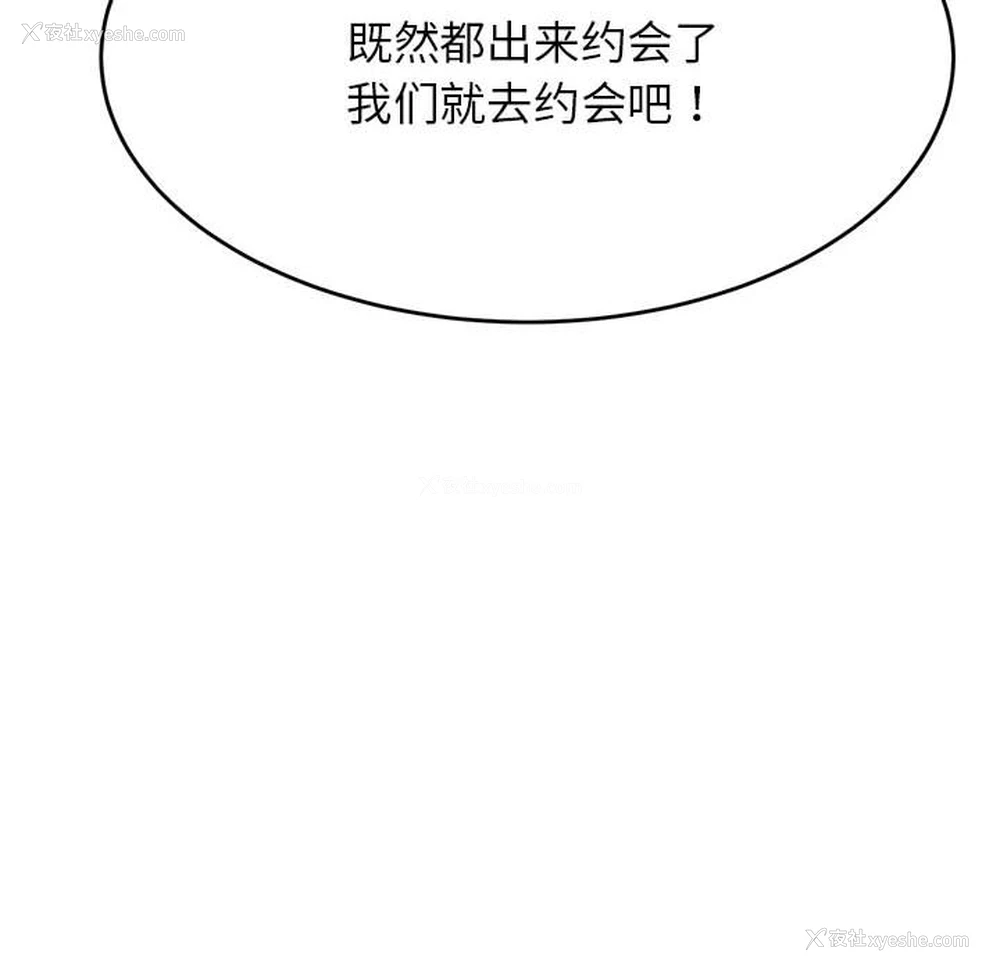 164P - 我的专属老师