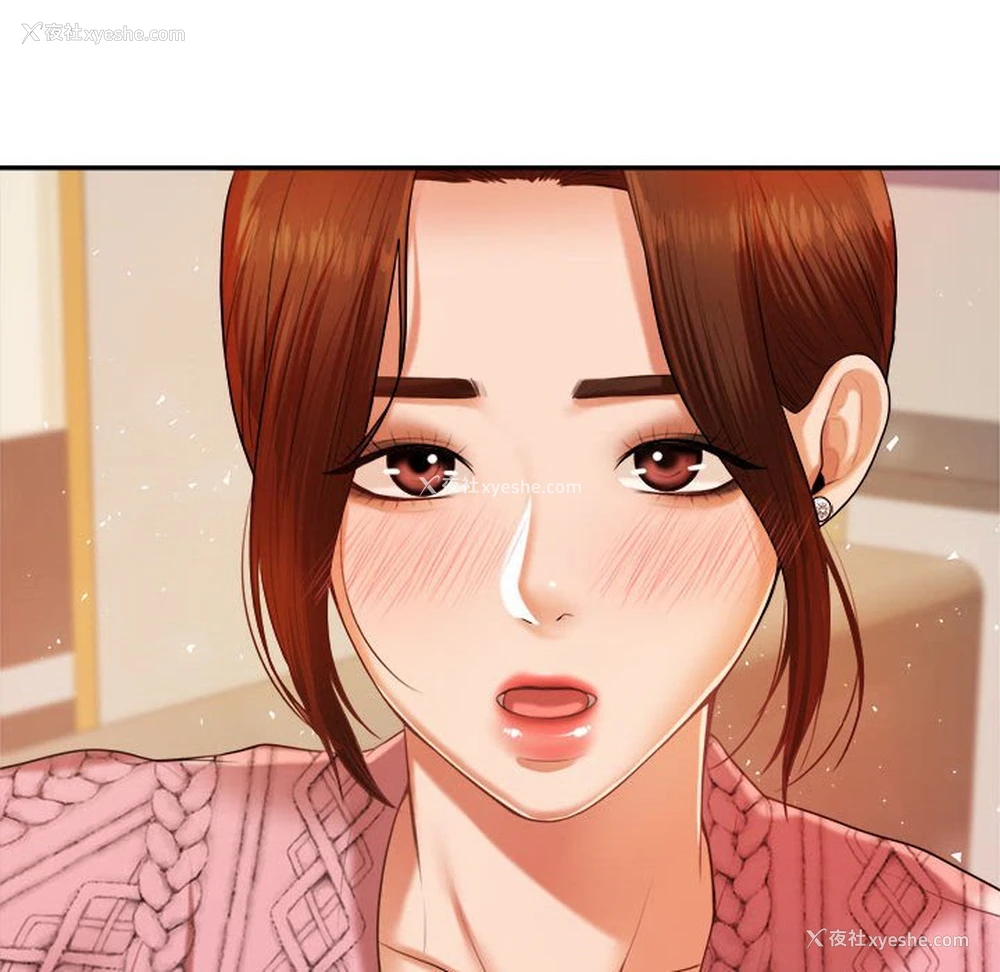 168P - 我的专属老师