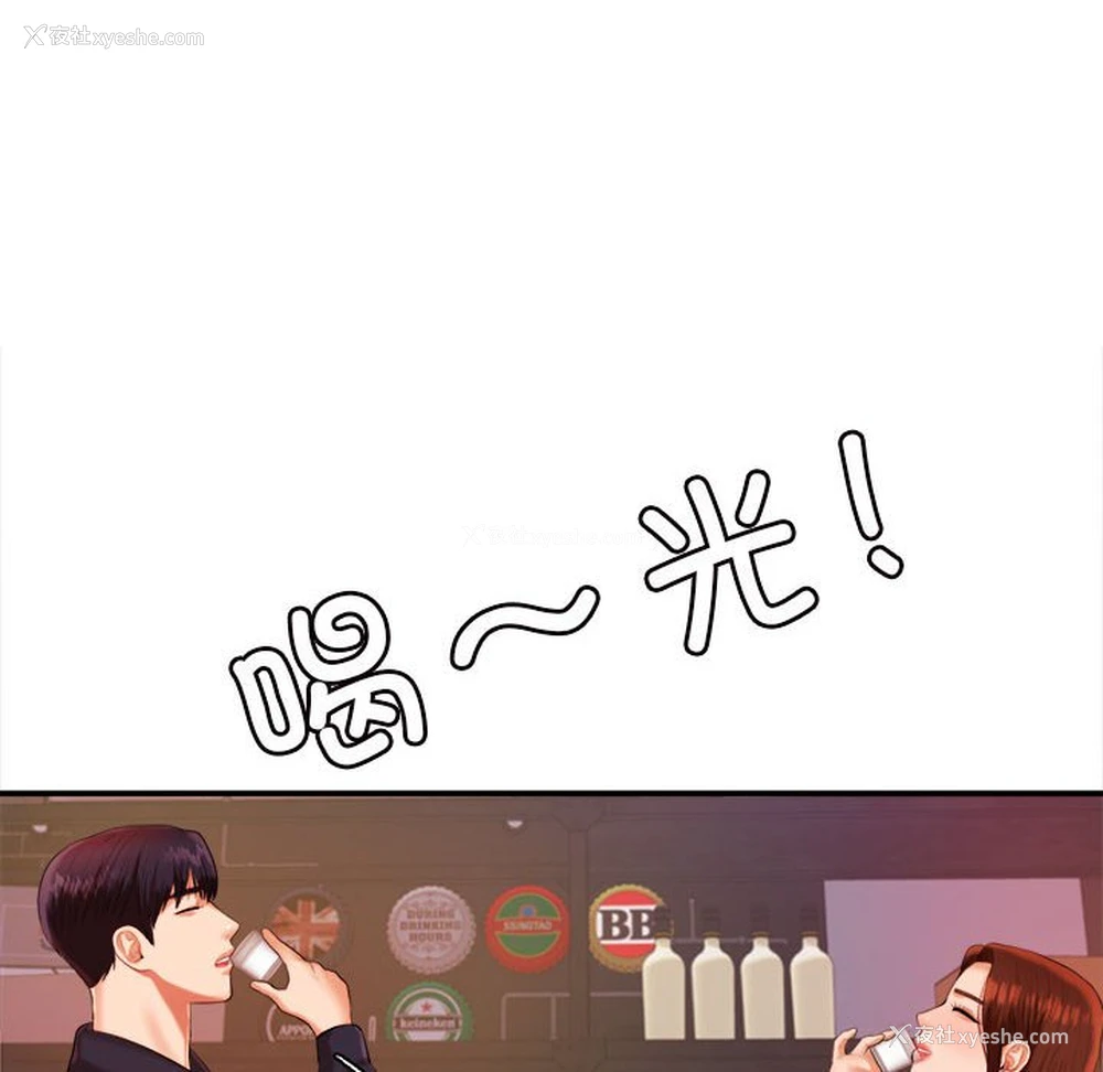 170P - 我的专属老师