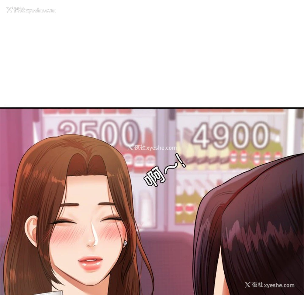 172P - 我的专属老师