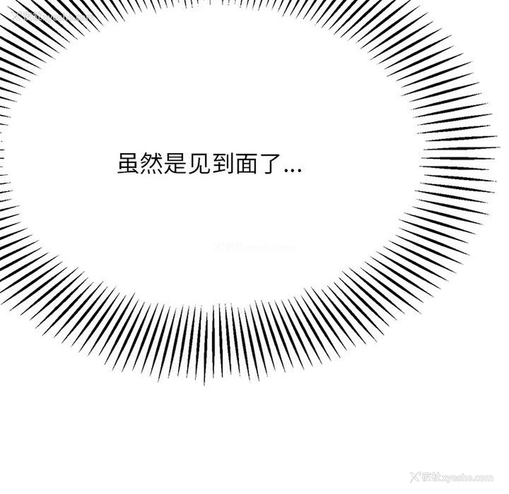 174P - 我的专属老师