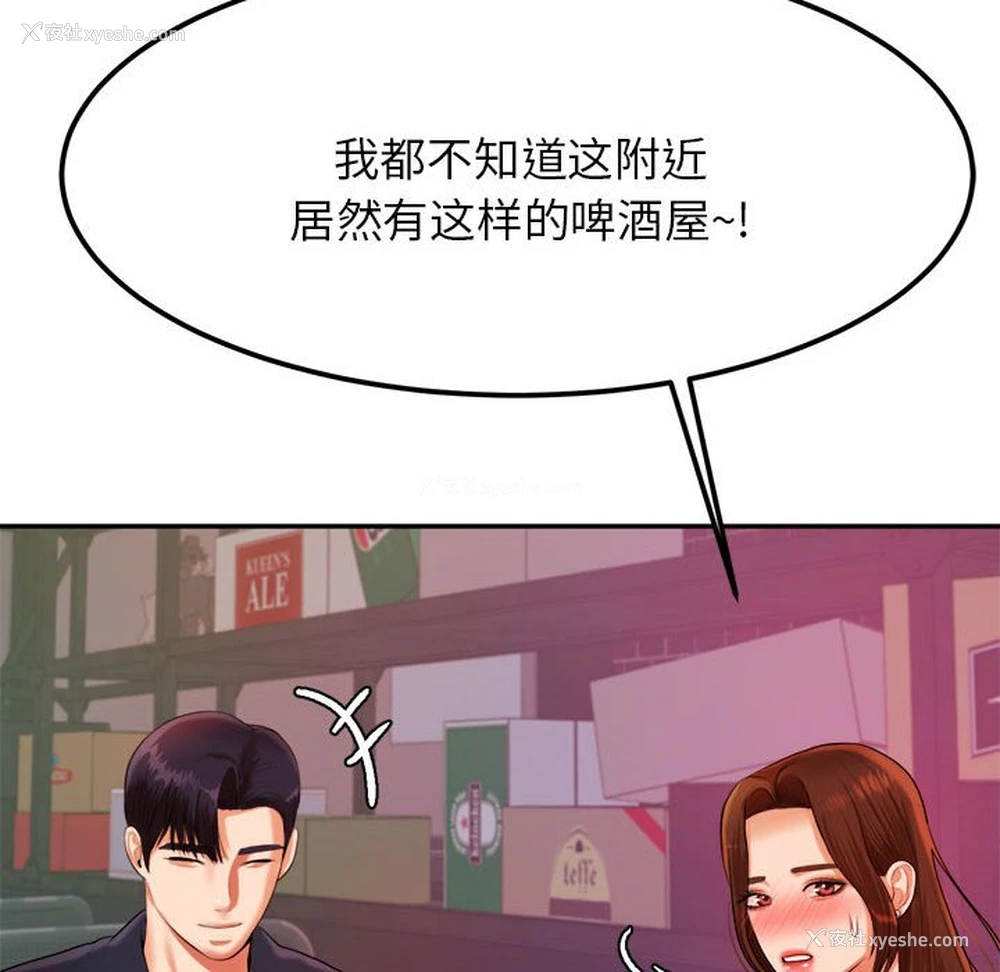 176P - 我的专属老师