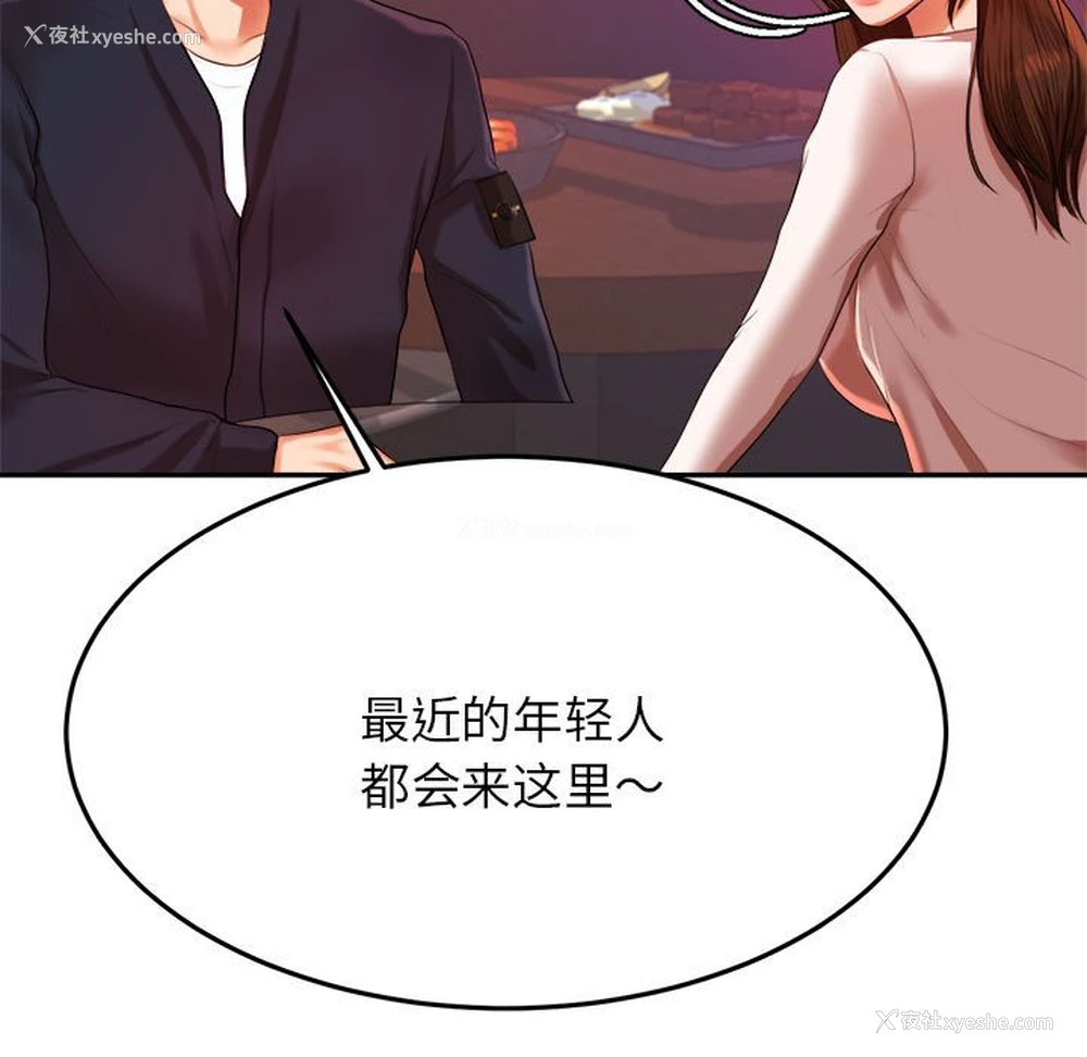 177P - 我的专属老师