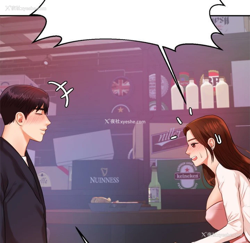 179P - 我的专属老师