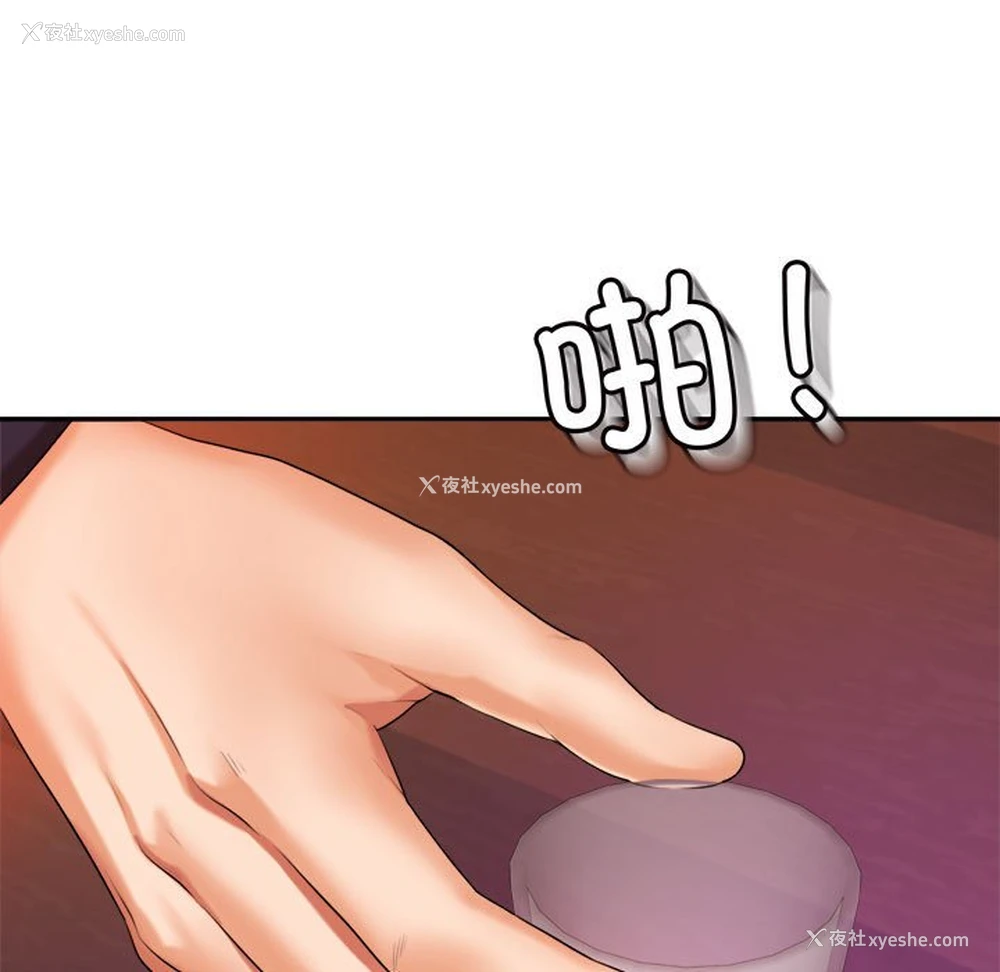 181P - 我的专属老师