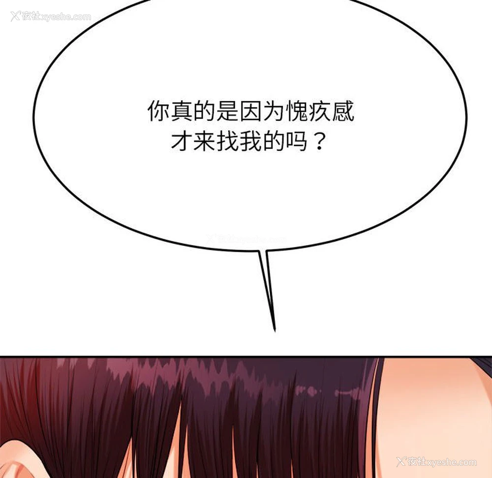 184P - 我的专属老师