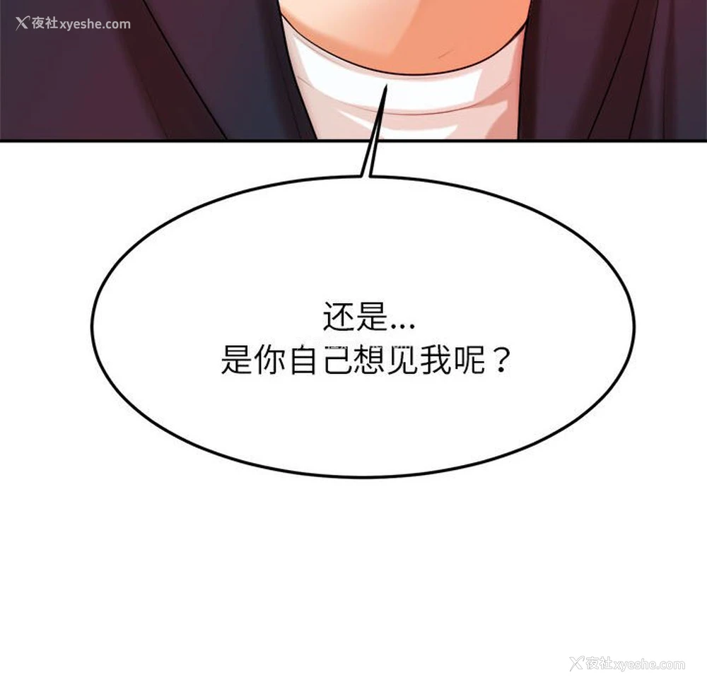 186P - 我的专属老师