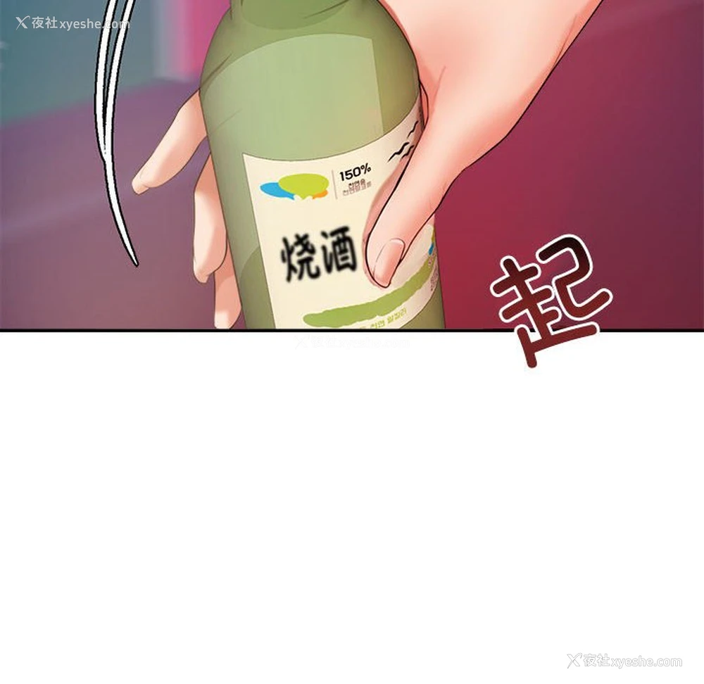 188P - 我的专属老师