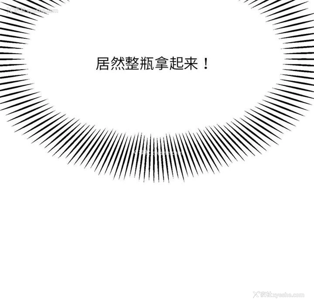 191P - 我的专属老师