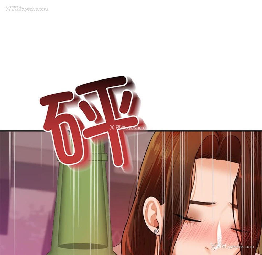 192P - 我的专属老师