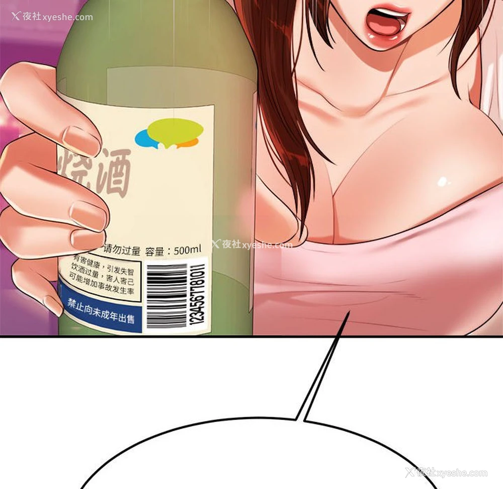 193P - 我的专属老师