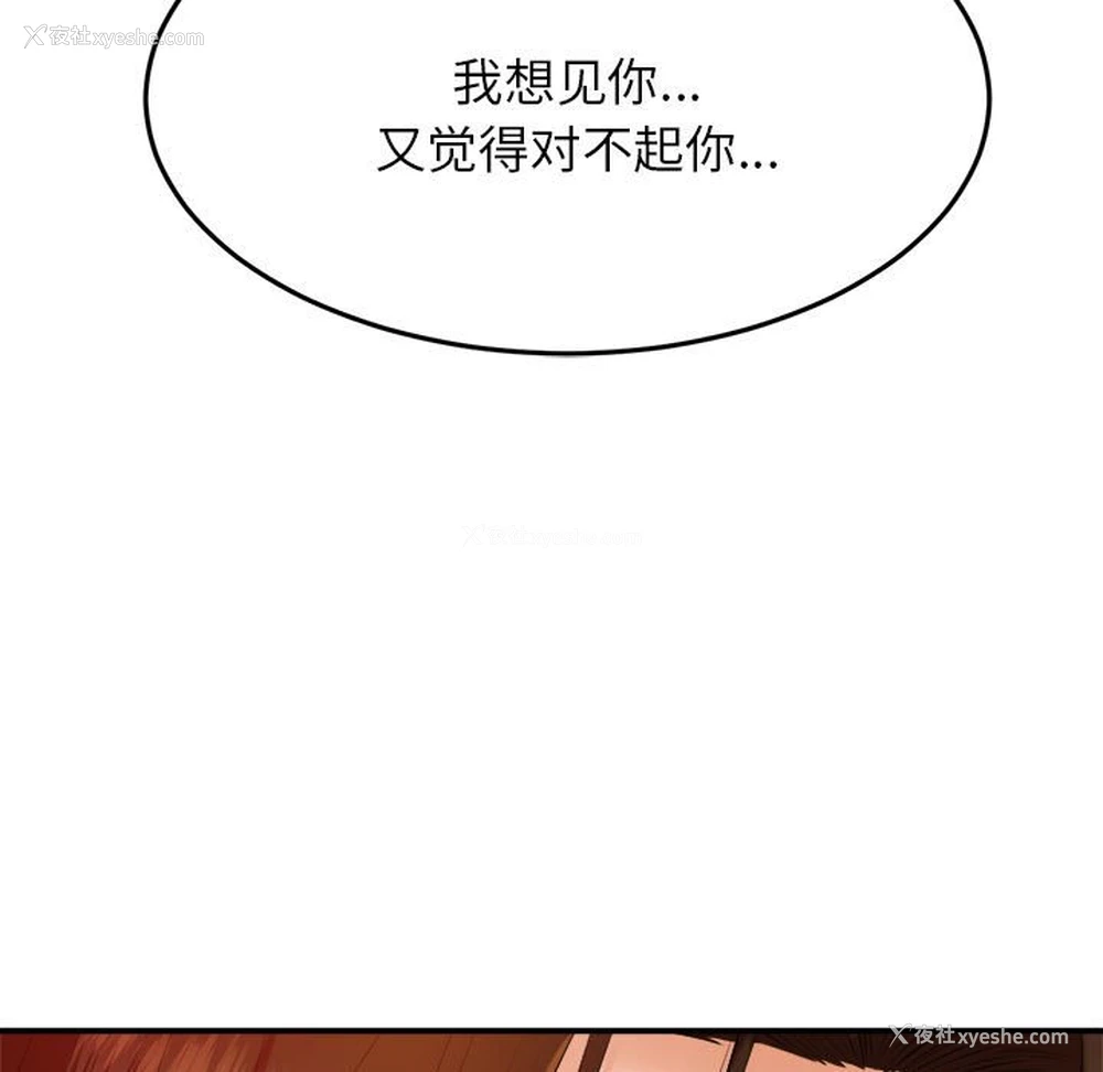 194P - 我的专属老师