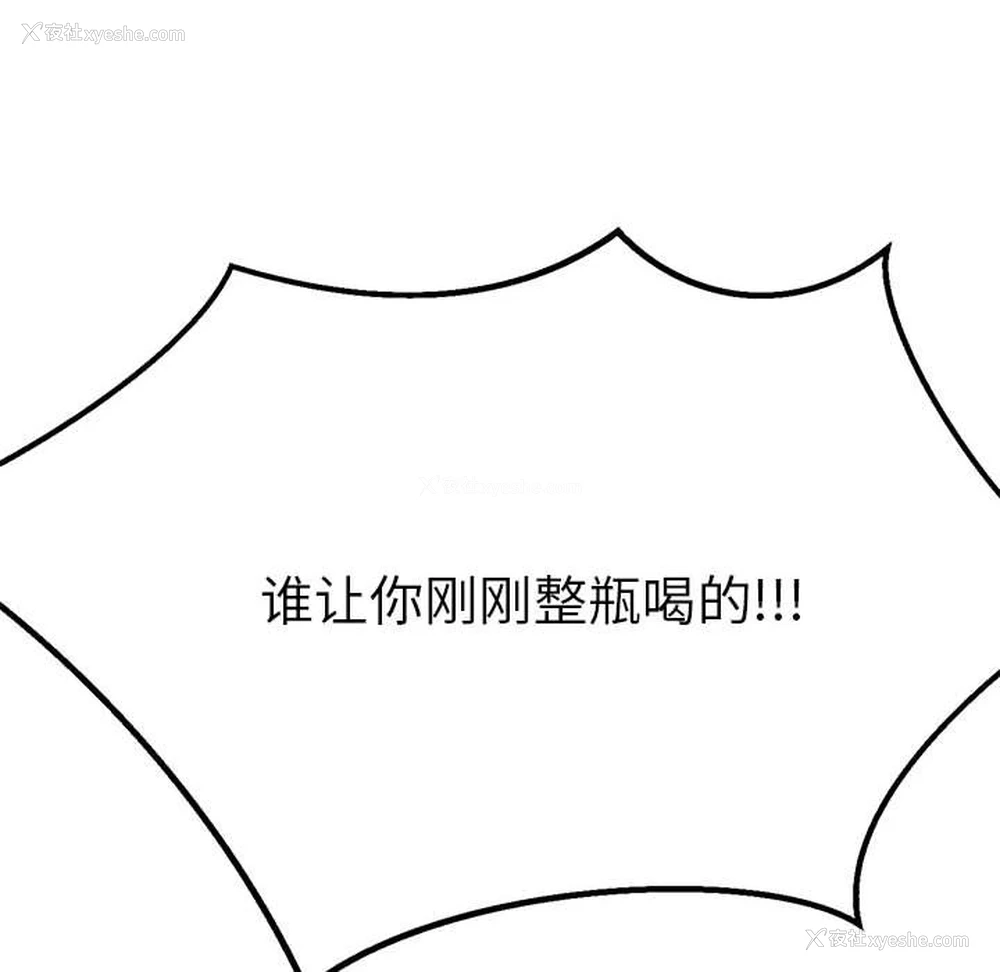 203P - 我的专属老师