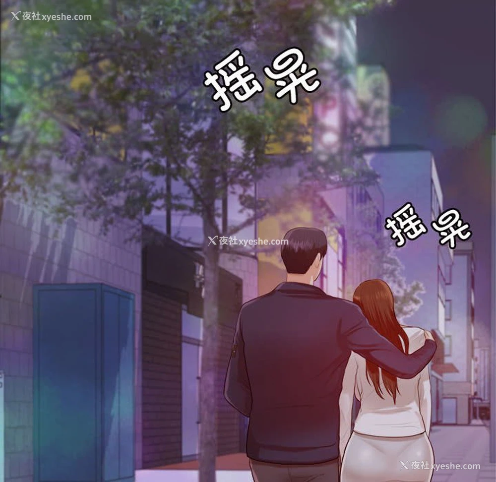 205P - 我的专属老师