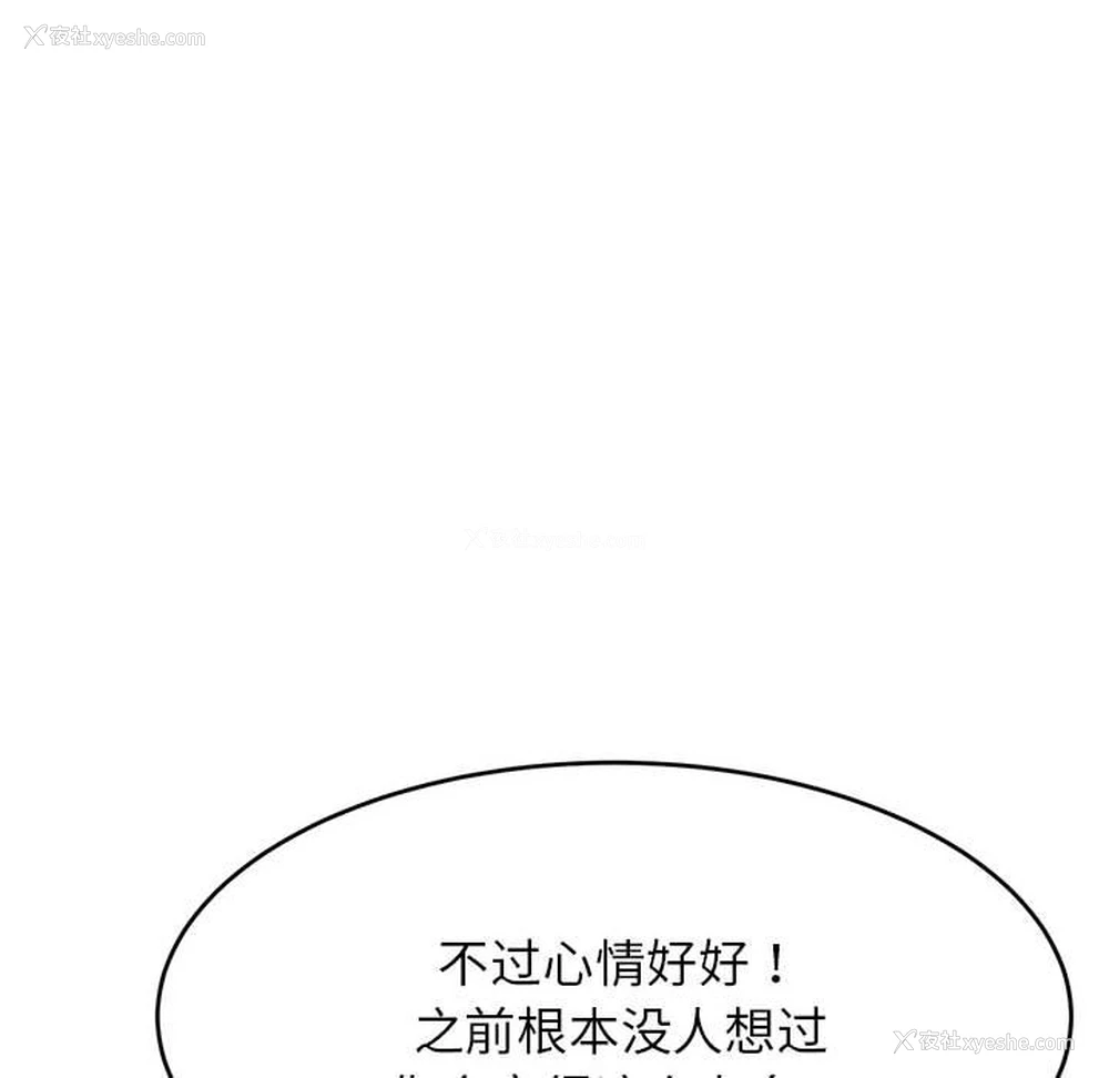 207P - 我的专属老师
