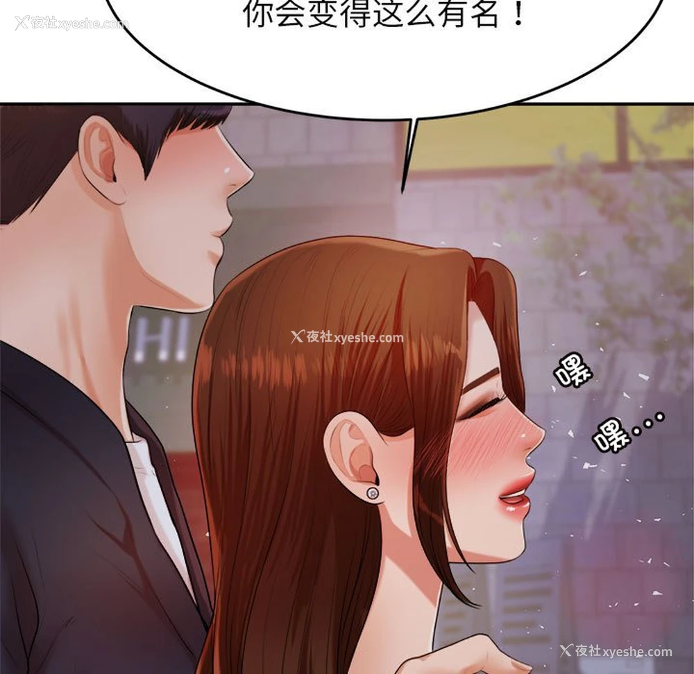 208P - 我的专属老师