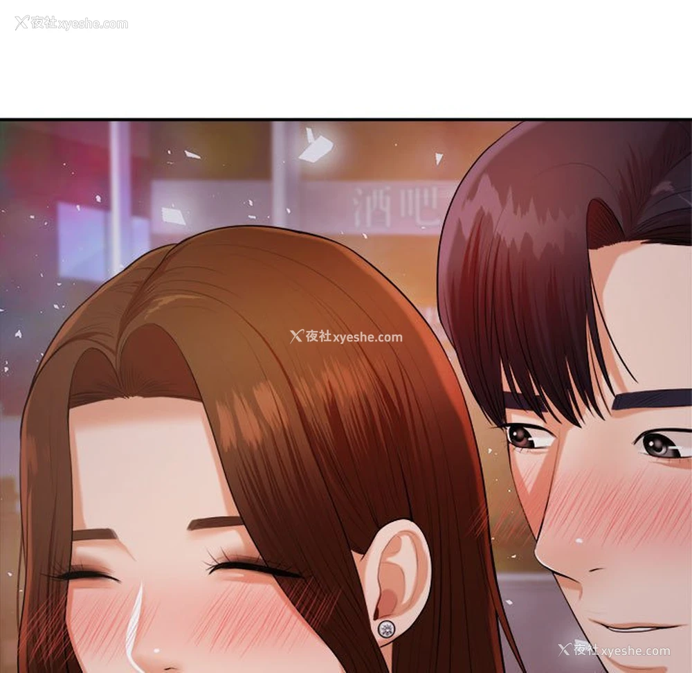 210P - 我的专属老师