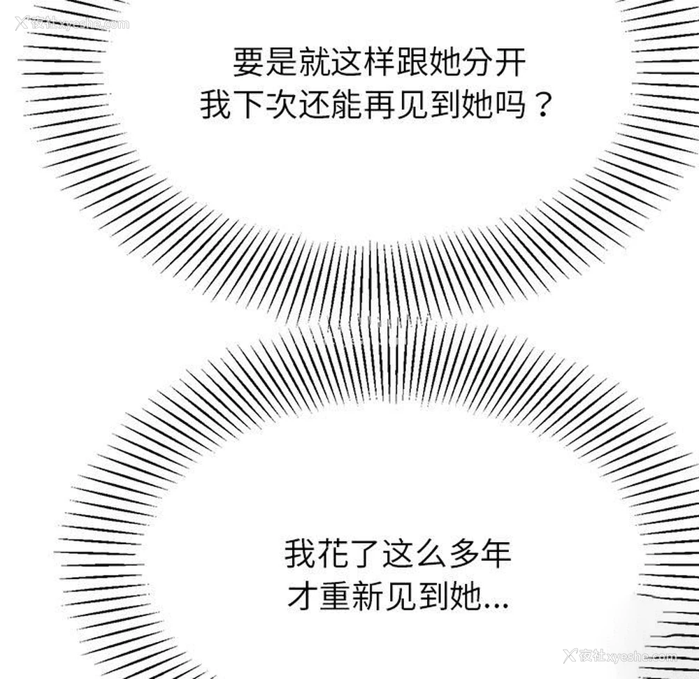 212P - 我的专属老师