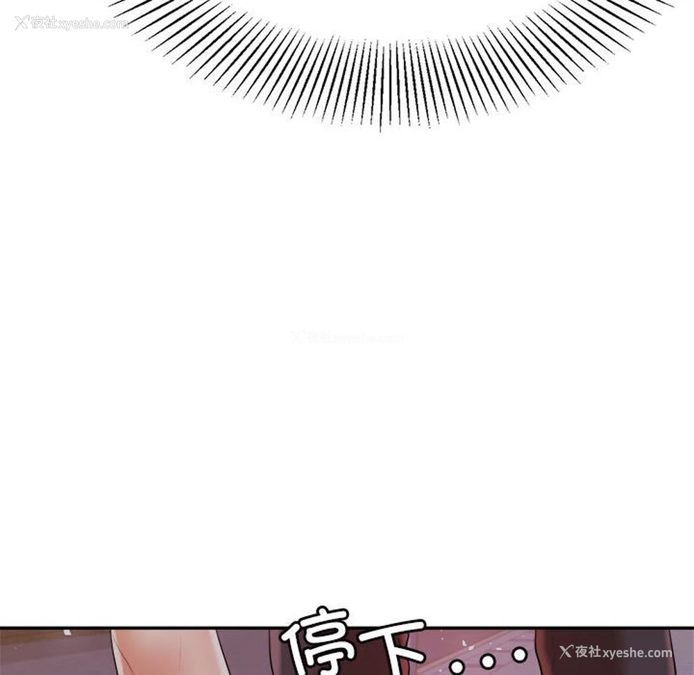 213P - 我的专属老师