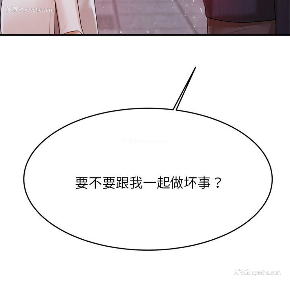 226P - 我的专属老师