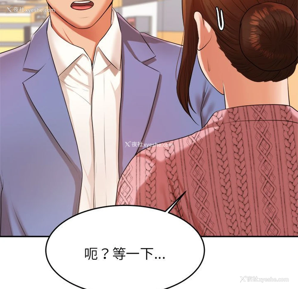 26P - 我的专属老师