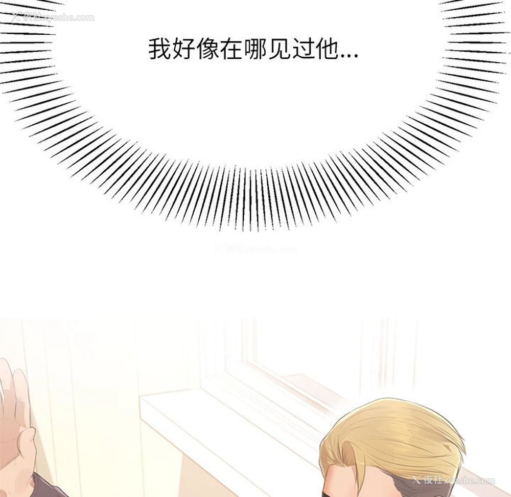 29P - 我的专属老师