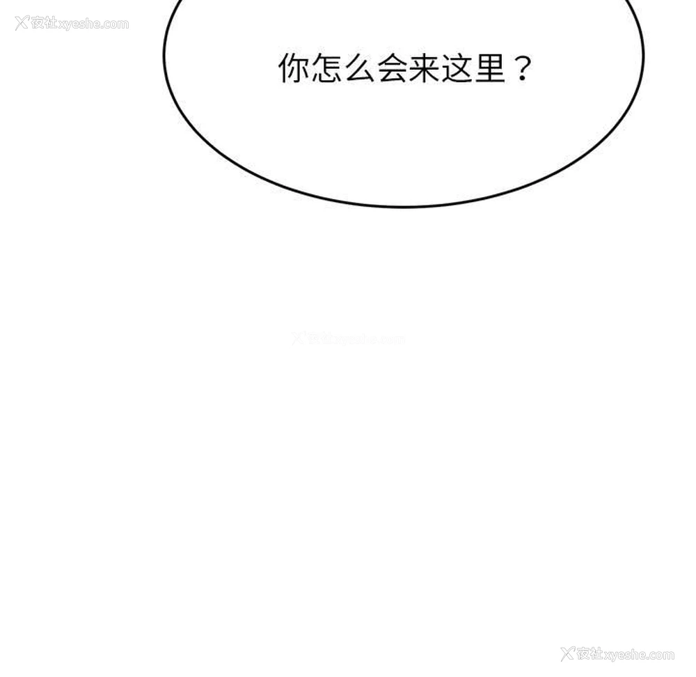 38P - 我的专属老师