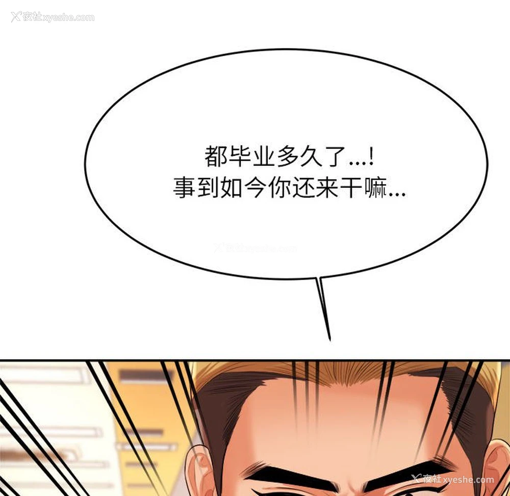 44P - 我的专属老师