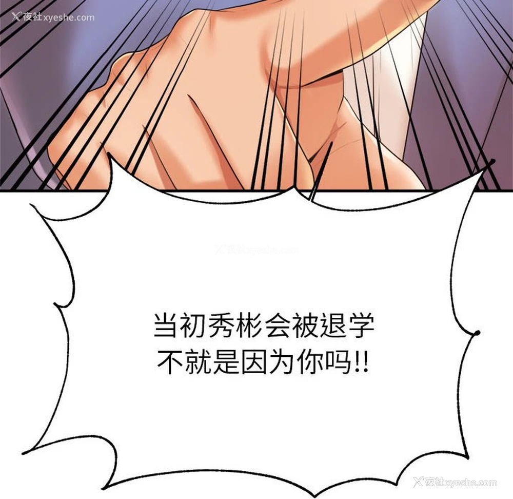 46P - 我的专属老师