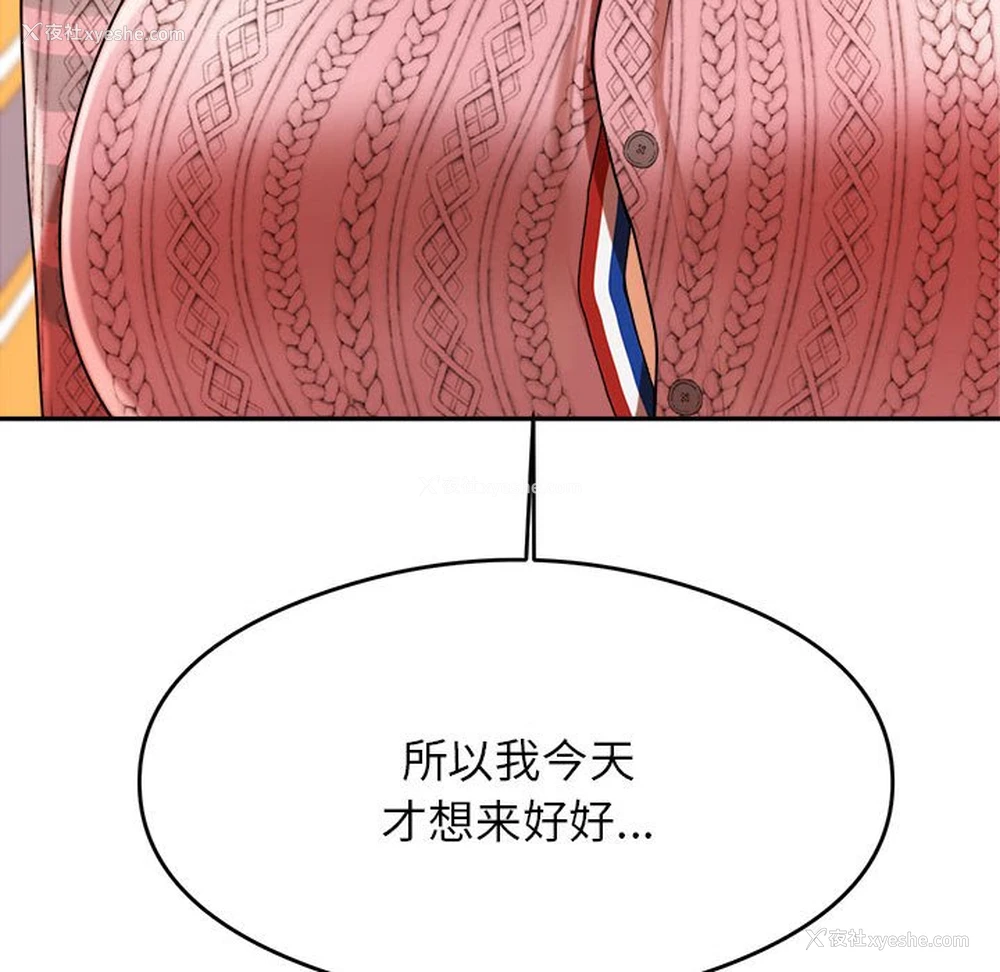 49P - 我的专属老师