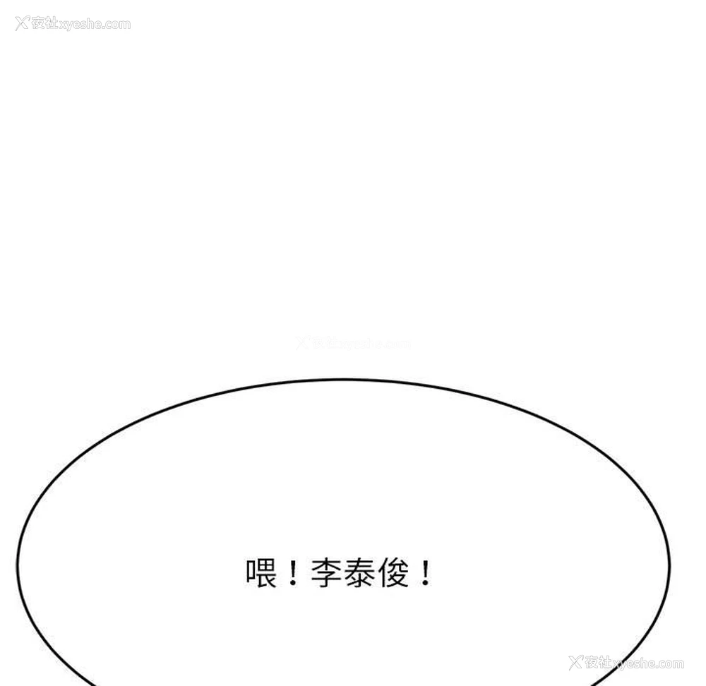 53P - 我的专属老师