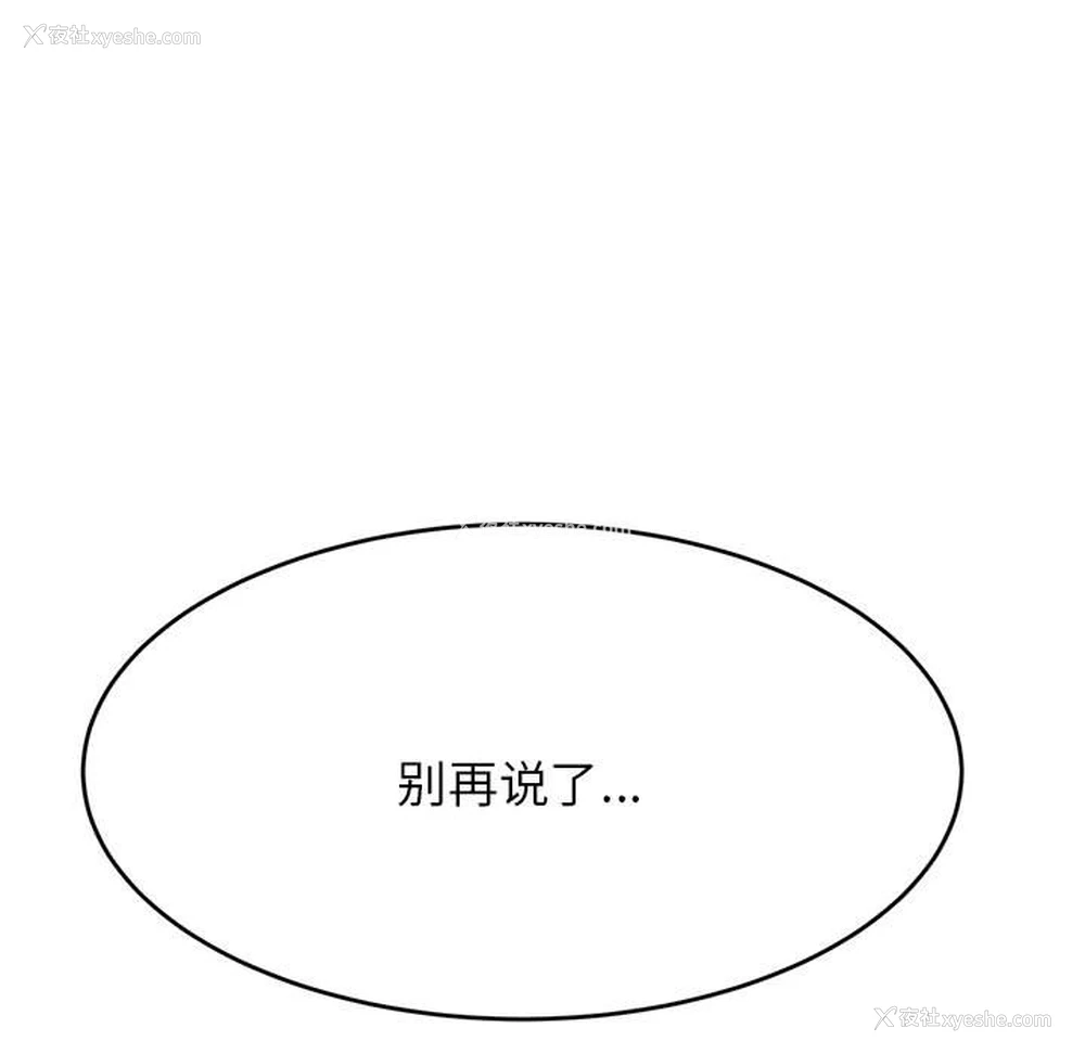 57P - 我的专属老师