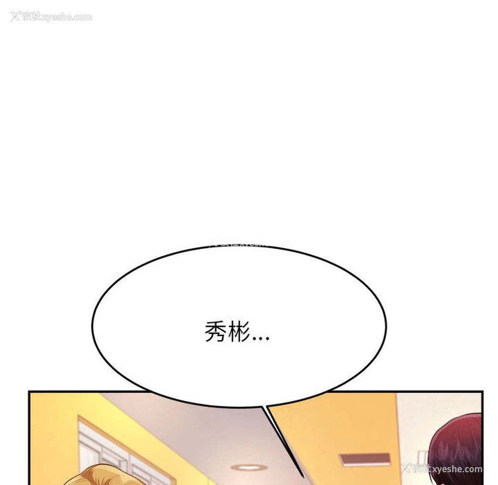 58P - 我的专属老师