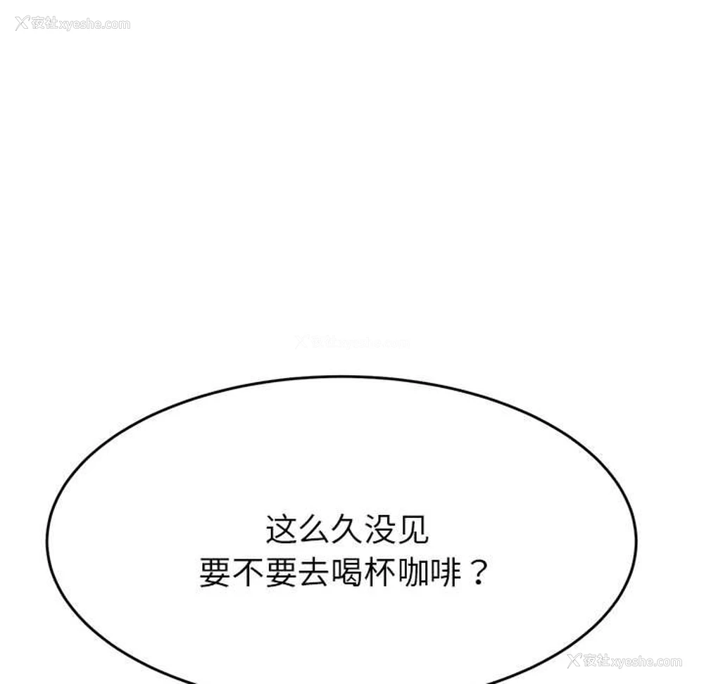 61P - 我的专属老师