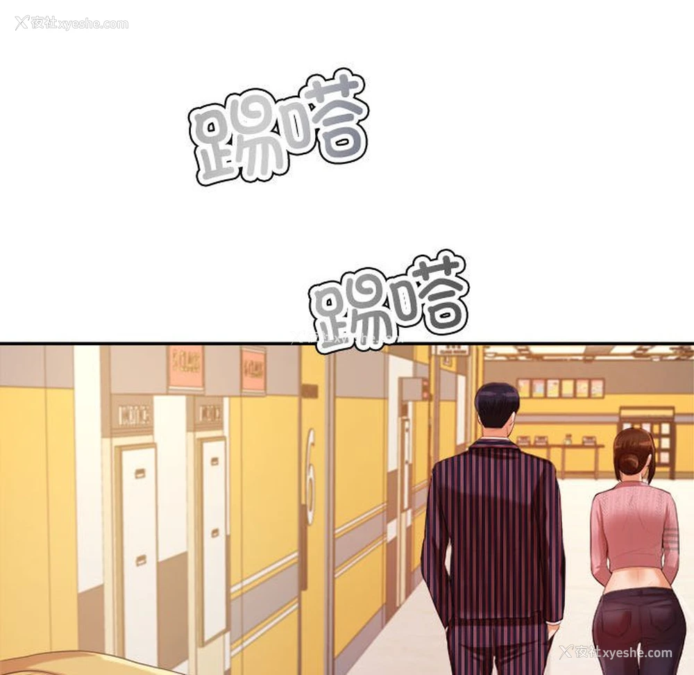 65P - 我的专属老师