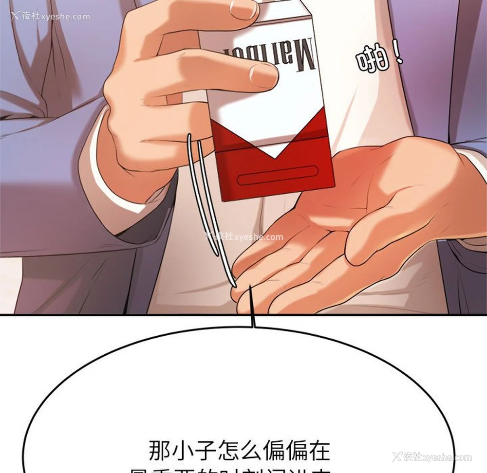 6P - 我的专属老师