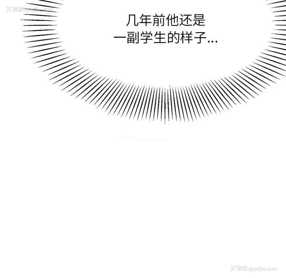 74P - 我的专属老师