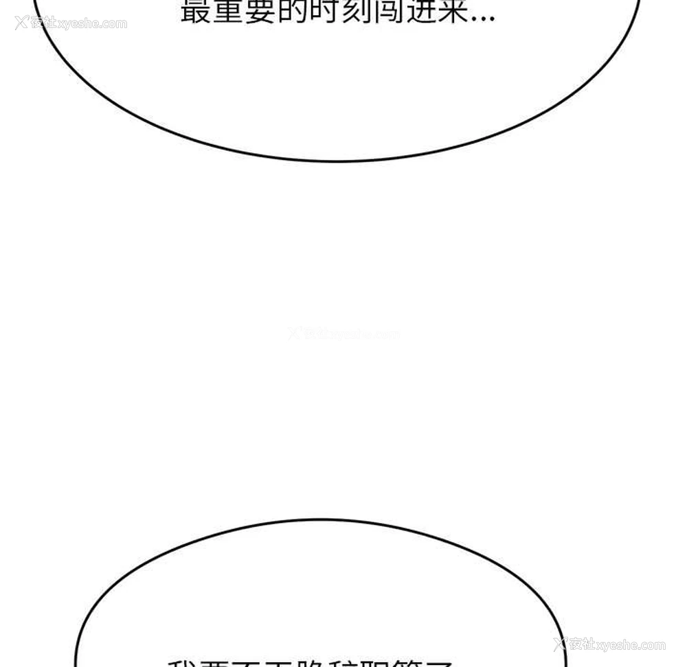 7P - 我的专属老师
