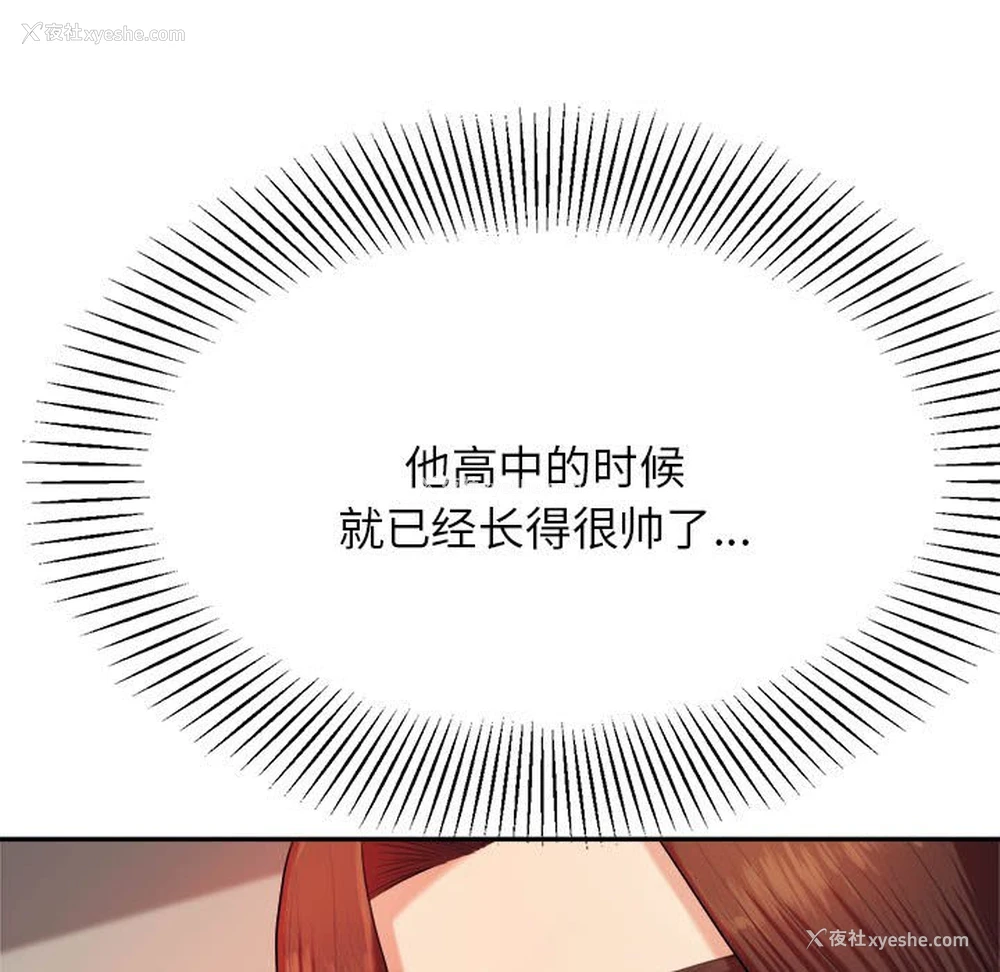 77P - 我的专属老师