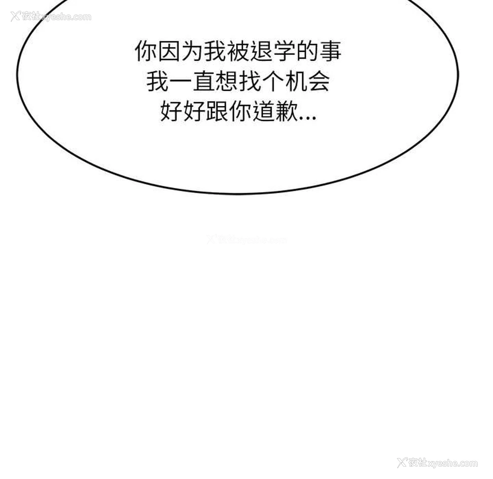 94P - 我的专属老师