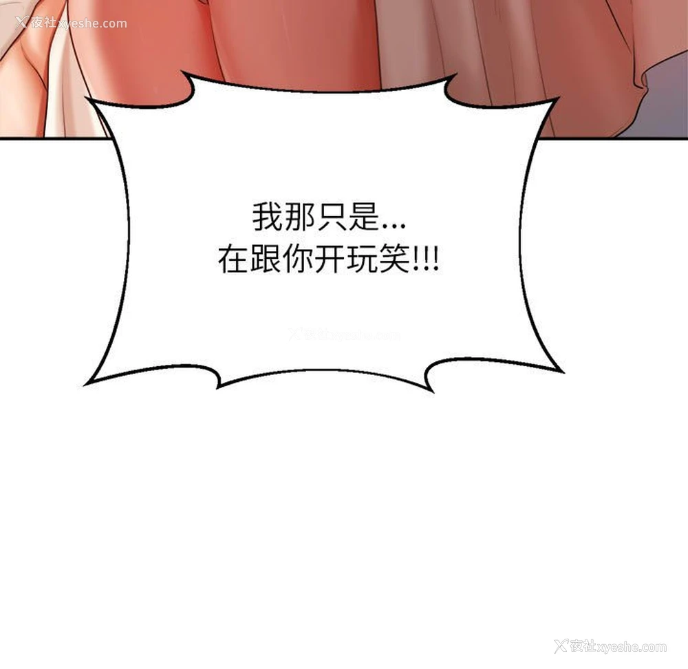100P - 我的专属老师