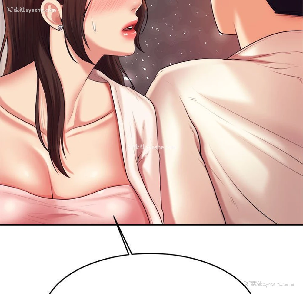 102P - 我的专属老师
