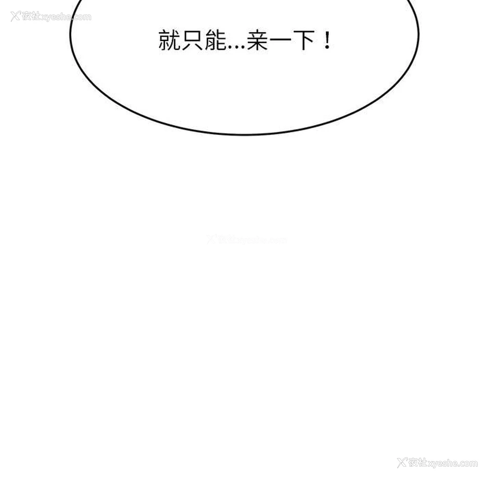 103P - 我的专属老师
