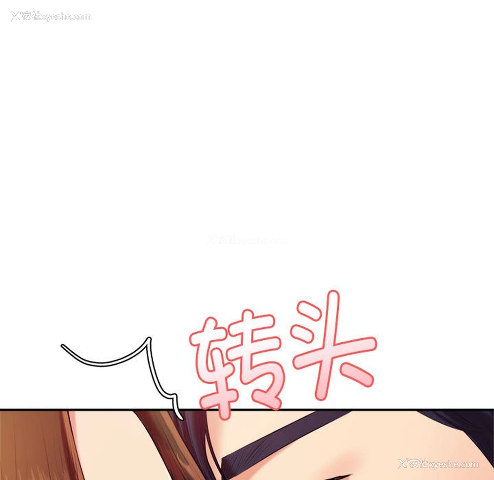 106P - 我的专属老师
