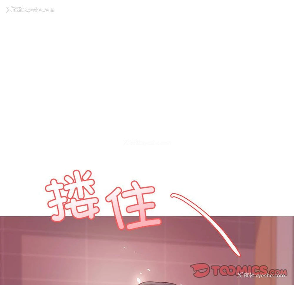 122P - 我的专属老师