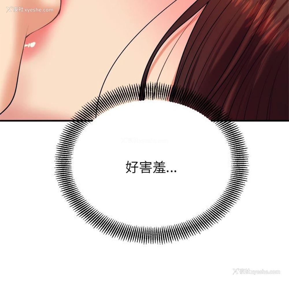 126P - 我的专属老师