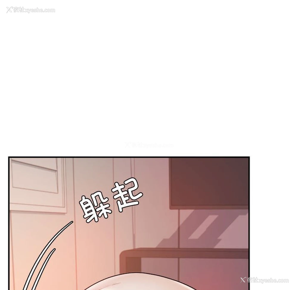 130P - 我的专属老师