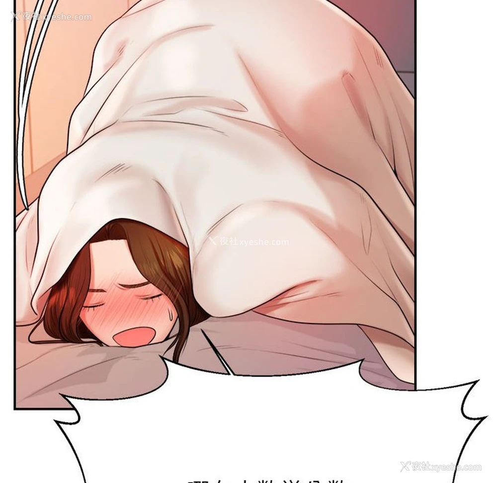 131P - 我的专属老师