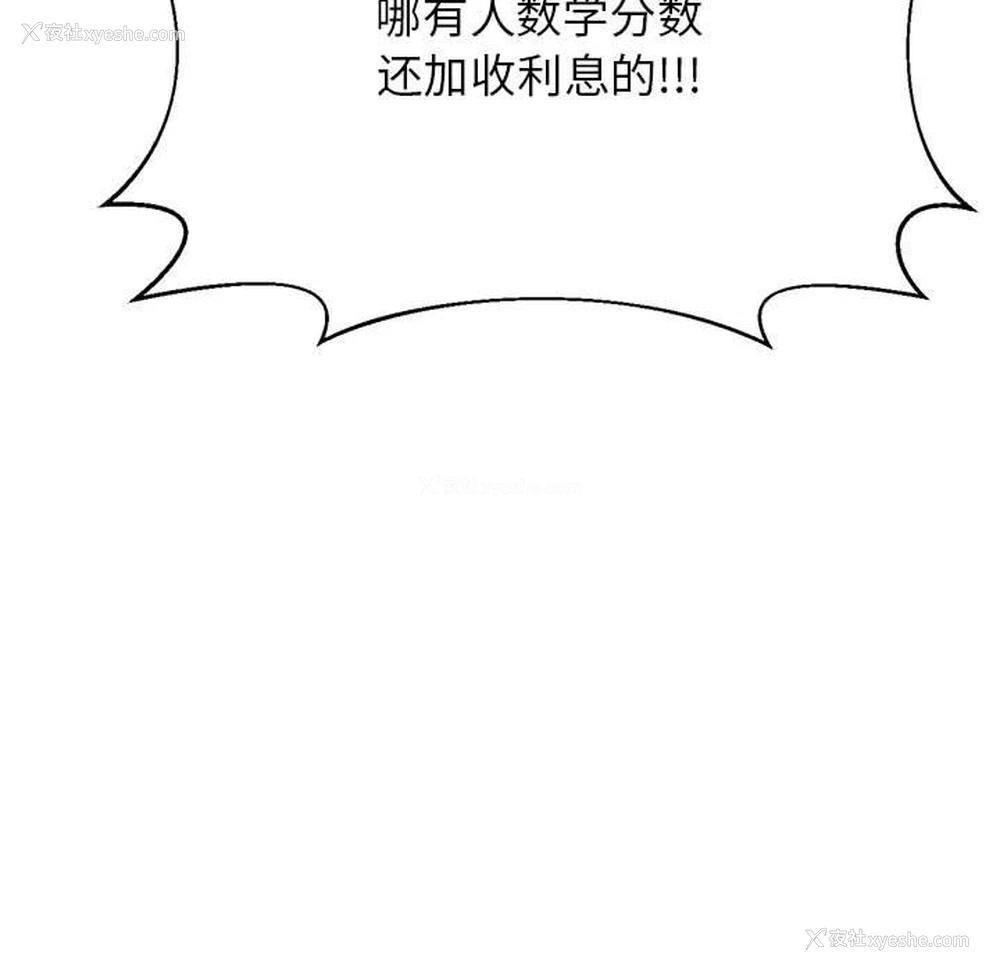 132P - 我的专属老师